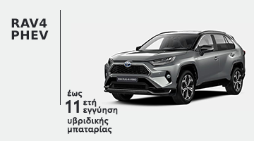 RAV4 Plug-in Hybrid 10/2021