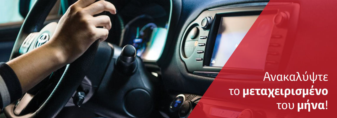 flamiatos used car month